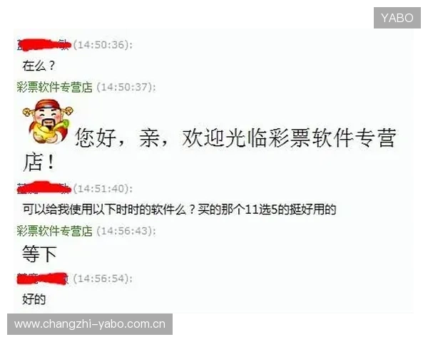 权威推荐实用排行解析技巧与分析指南全竞彩足球优化软件哪个好