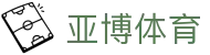 亚博体育- 亚博开云- yabo亚博官方网站